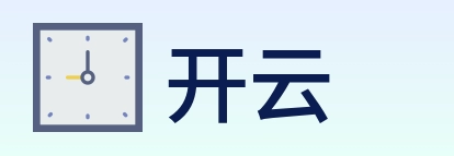 开云 Logo